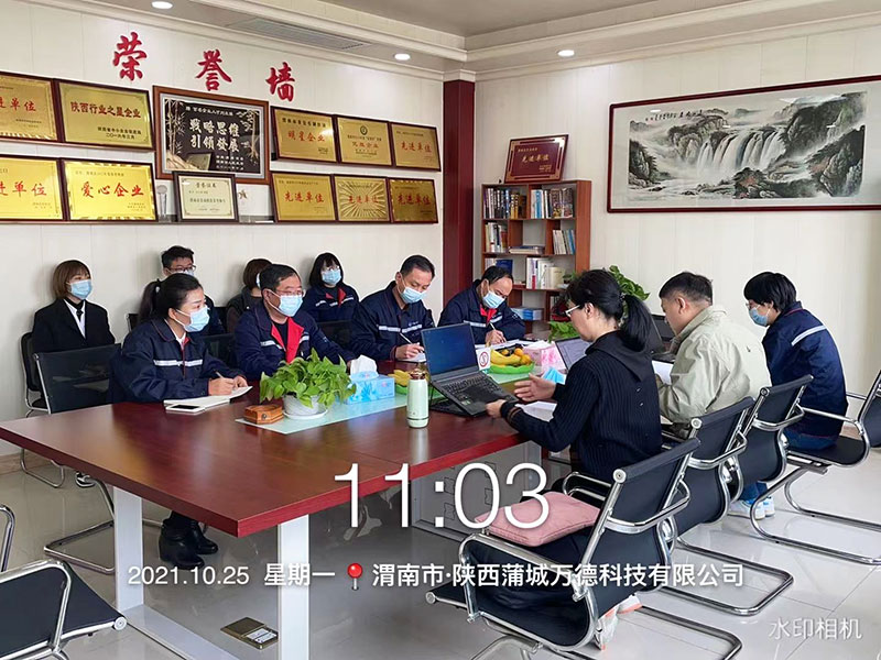 萬(wàn)德